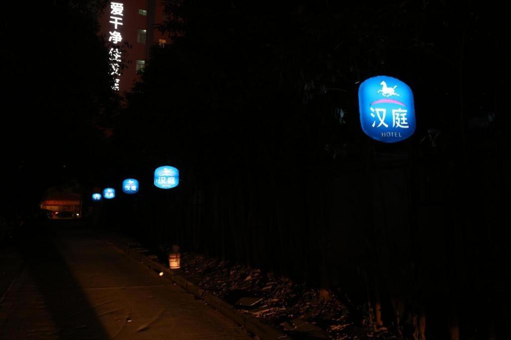 Hanting Hotel Shanghai Hongqiao Wuzhong Road Esterno foto