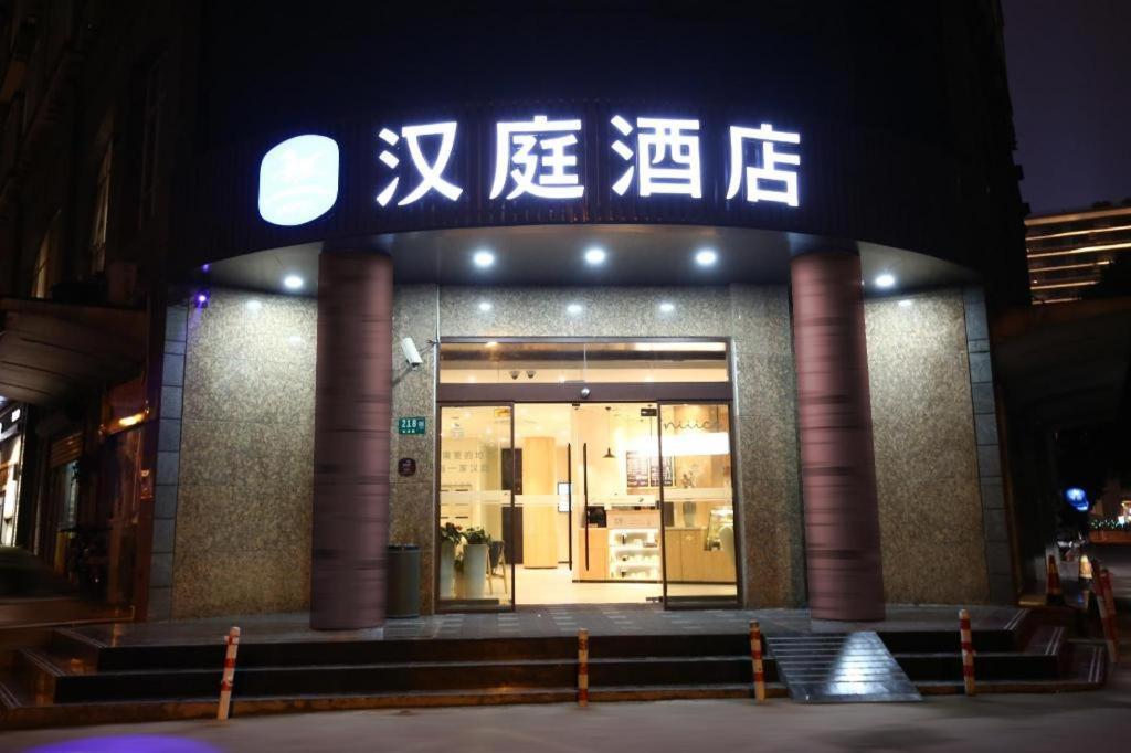 Hanting Hotel Shanghai Hongqiao Wuzhong Road Esterno foto